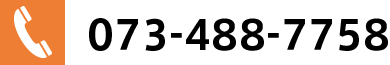 電話番号